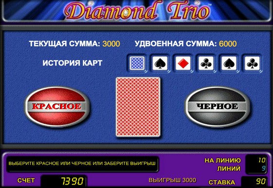 Dublarea jocului de jocuri mecanice Diamond Trio