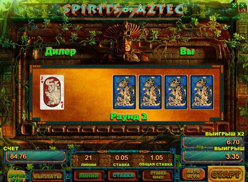 Dublarea jocului de jocuri mecanice Spirits of Aztec